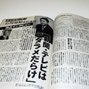 「もう廃校寸前!?」島田紳助『行列』チャリティーのカンボジア小学校の現実