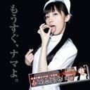 予告！サイゾーテレビ【小明の副作用】第48回生放送は17日（木）22時です