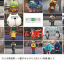 ラジオ体操は“地域のつながり”を深めるのか？　騒音問題と小池都知事の“オリパラ気運醸成”