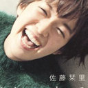 バラエティ番組に“引っ張りダコ”の佐藤栞里にささやかれる「5つの問題点」って？