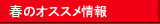 最近の記事