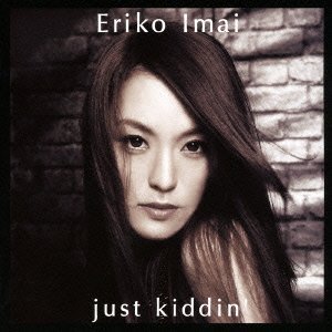 0304imaieriko.jpg