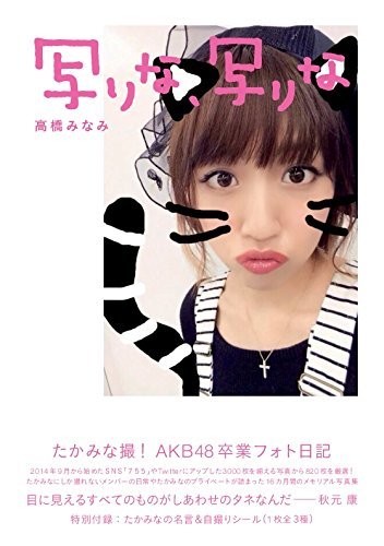 0328minami.jpg