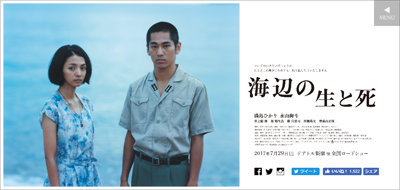 なぜ話題にならない!? 満島ひかりが新作主演映画で「決意の乳首露出」も……の画像1