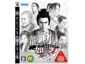 0804pre_ryuuga.jpg