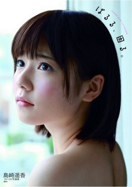 0914paruru.jpg