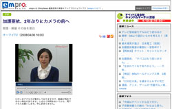 20080414_kago.jpg