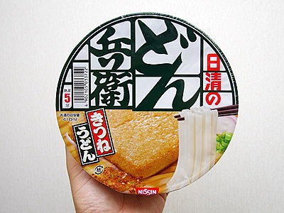 IMGP9843