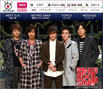 SMAP0622.JPG