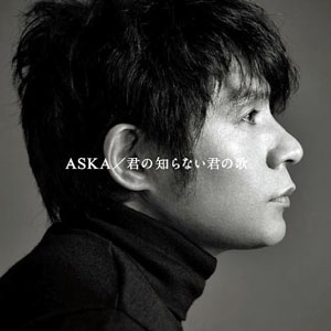 aska1024.jpg