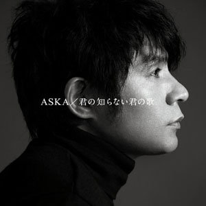 aska1223.jpg