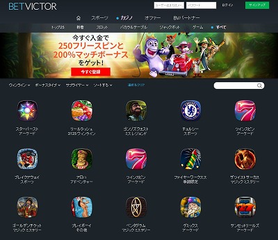 BetVictor_Casino