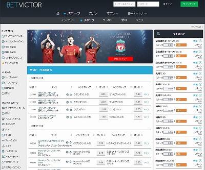 BetVictor_Sports