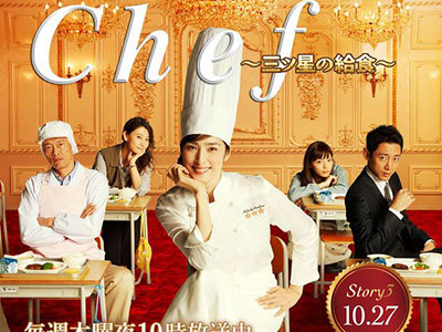 chef1021.JPG