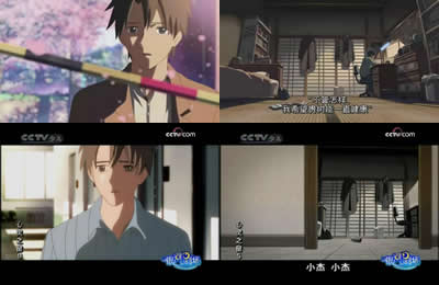 上が日本のアニメ『秒速5センチメートル』、下が中国の『心霊の窓』