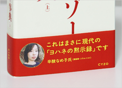 cyzo_2.jpg
