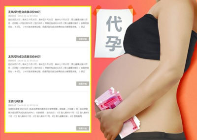 近く日本にも上陸？　中国人が女子大生の健康な卵子を越境爆買い中！の画像1