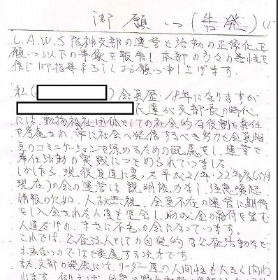 dobutsuaigo0201.jpg