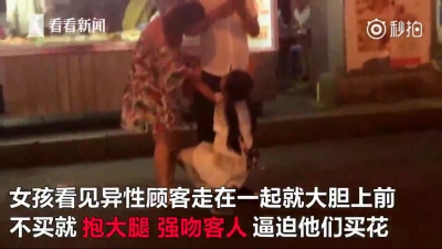 少女が男性客に抱きつき、ほっぺにチュー! 夜市で過熱する「花売り商戦」の画像3