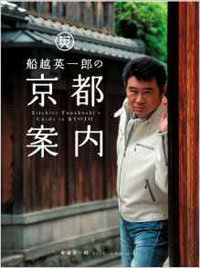 NHK新番組『ごごナマ』MCの船越英一郎が冷戦中の松居一代と「絶対に離婚できない」ワケの画像1