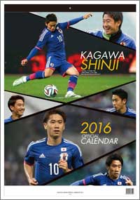 kagawa0210