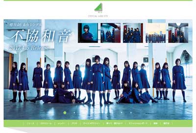 欅坂46の「SHIBUYA109」進出は大失敗!?　女性ファン開拓のはずが、オタク批判噴出で逆効果かの画像1