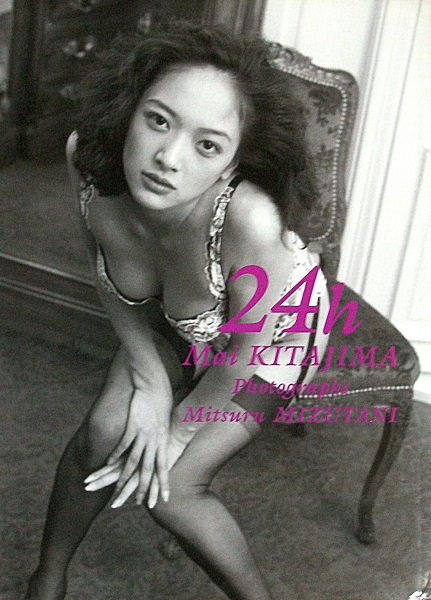 kitajimamai1209.jpg
