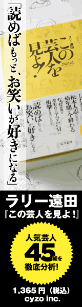 konogeinin_banner.gif