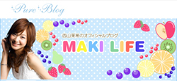 maki0516cz.jpg