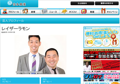 manzai1216.jpg
