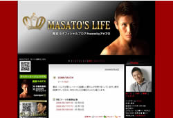 masato_burning.jpg
