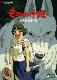 mononoke0812