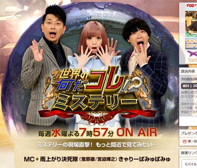 企画はパクリ、制作体制は超絶劣化……フジテレビ「月は自転しない」問題の深刻度の画像1