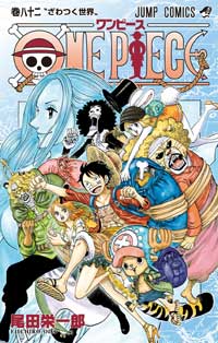 onepiece0704