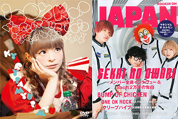 pamyu0812cz.jpg