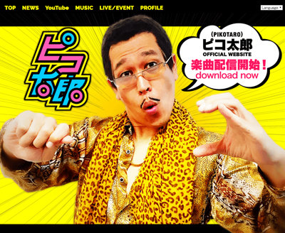 pikotaro62580.jpg