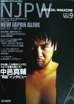 proresu_magazine.jpg
