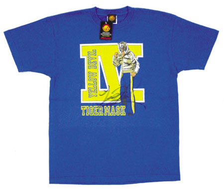 proresu_tshirt.jpg