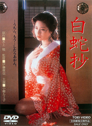 rumiko0904cz.jpg