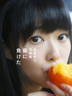 sasihara0226.jpg