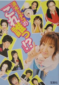 shimizumichiko1122.jpg