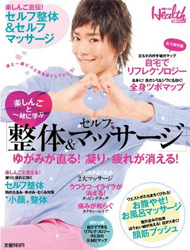 shingo1220.jpg