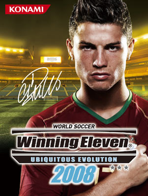 wiire_top.jpg