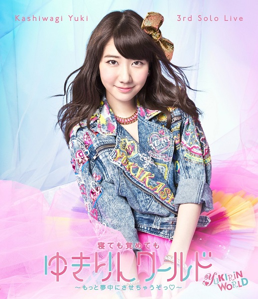 yukirin1212.jpg