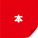 本