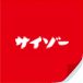 サイゾー