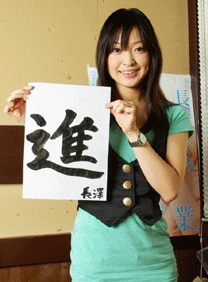 tugushuji4.gif
