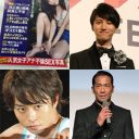 女子アナSEX写真の真相、KAT-TUN田口と“半グレ”？……「2015芸能ニュースランキング」（下半期）