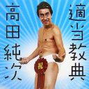 高田純次が実践する“テキトー”という笑えるライフスタイル　フジ『ペケポンプラス』（4月28日放送）を徹底検証！