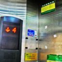 メンテナンス不足による死亡事故発生も……中国“暴走”エレベーターに有料化の波!?